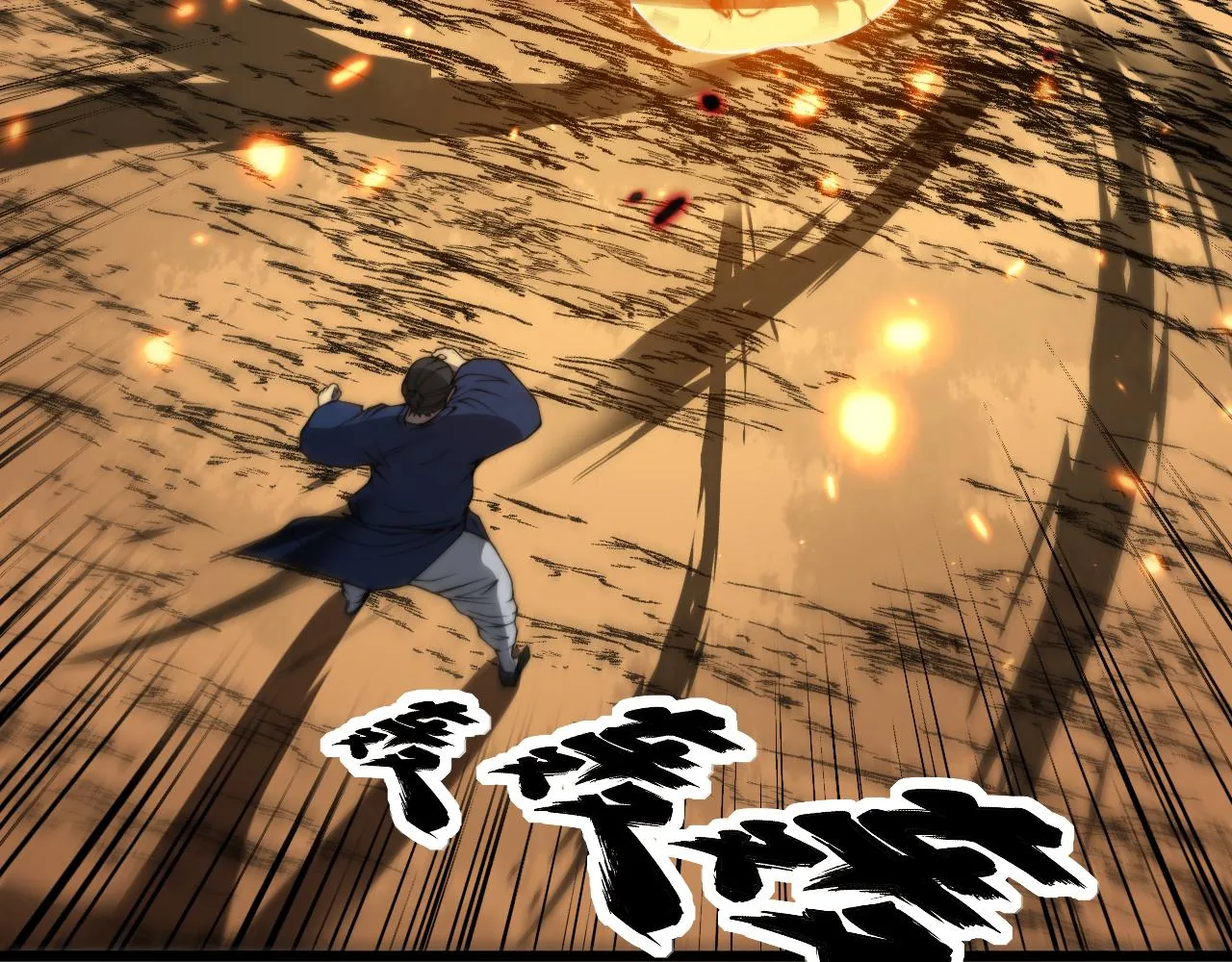 第377话 师门小贼  第130页