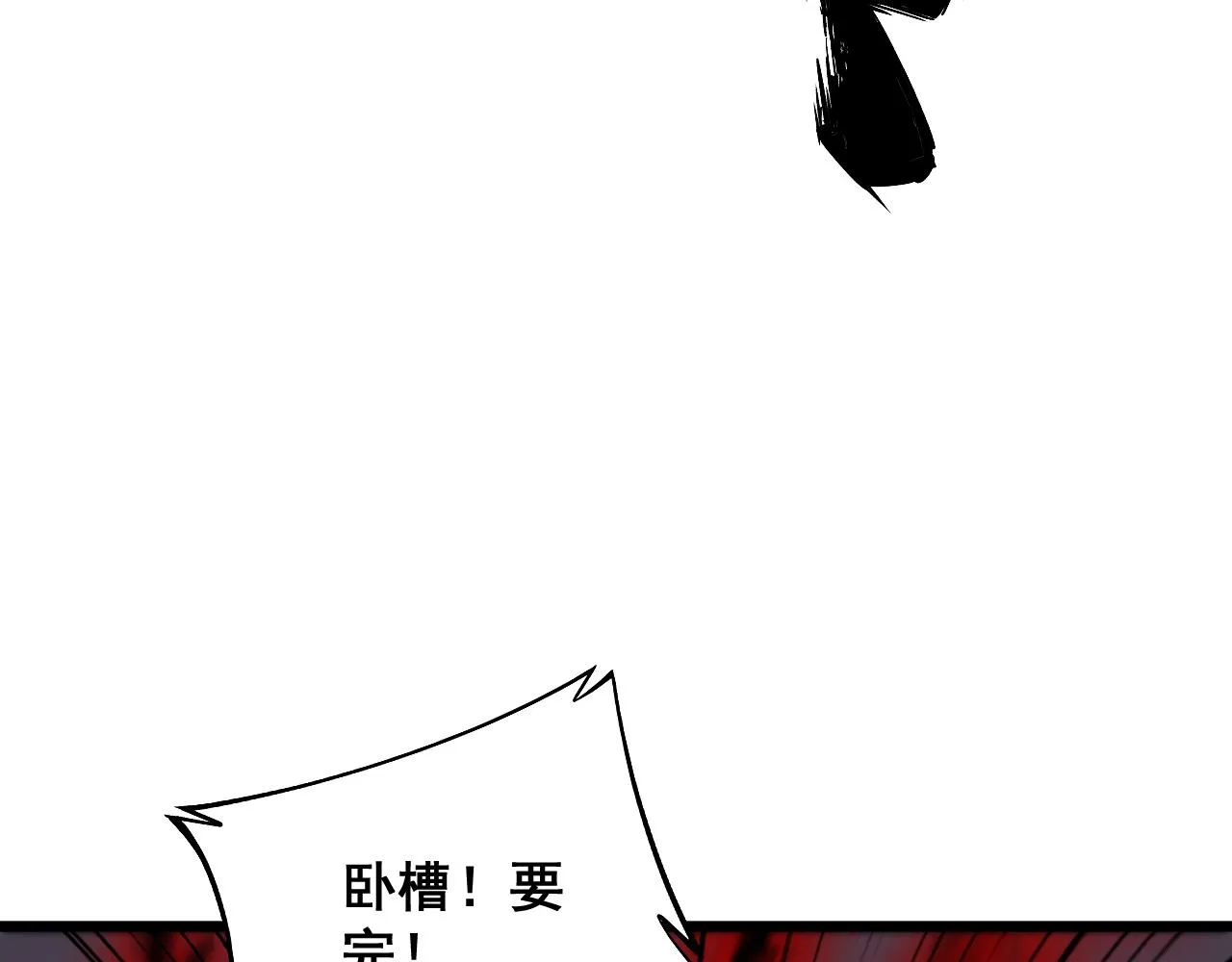 第377话 师门小贼  第131页