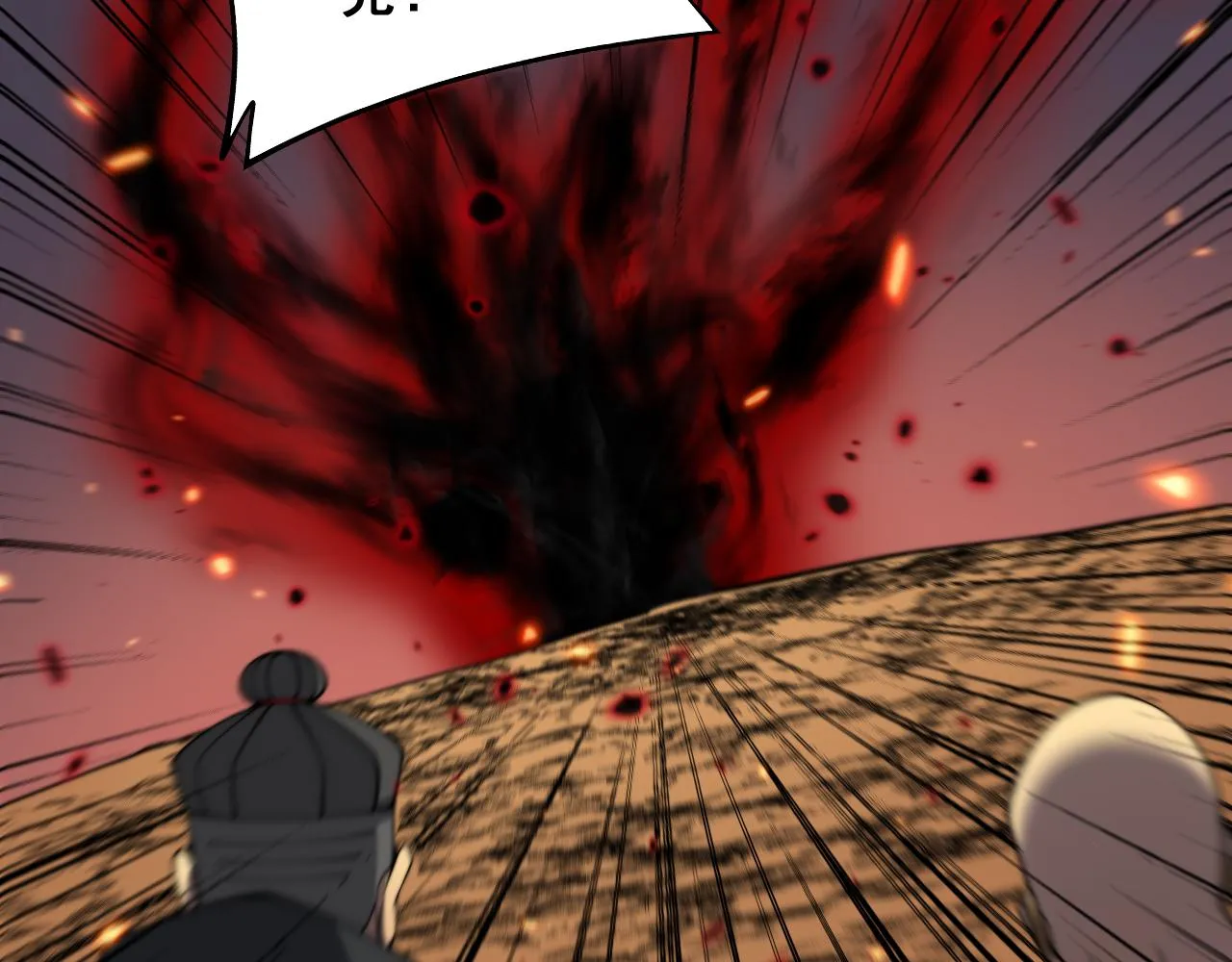 第377话 师门小贼  第132页