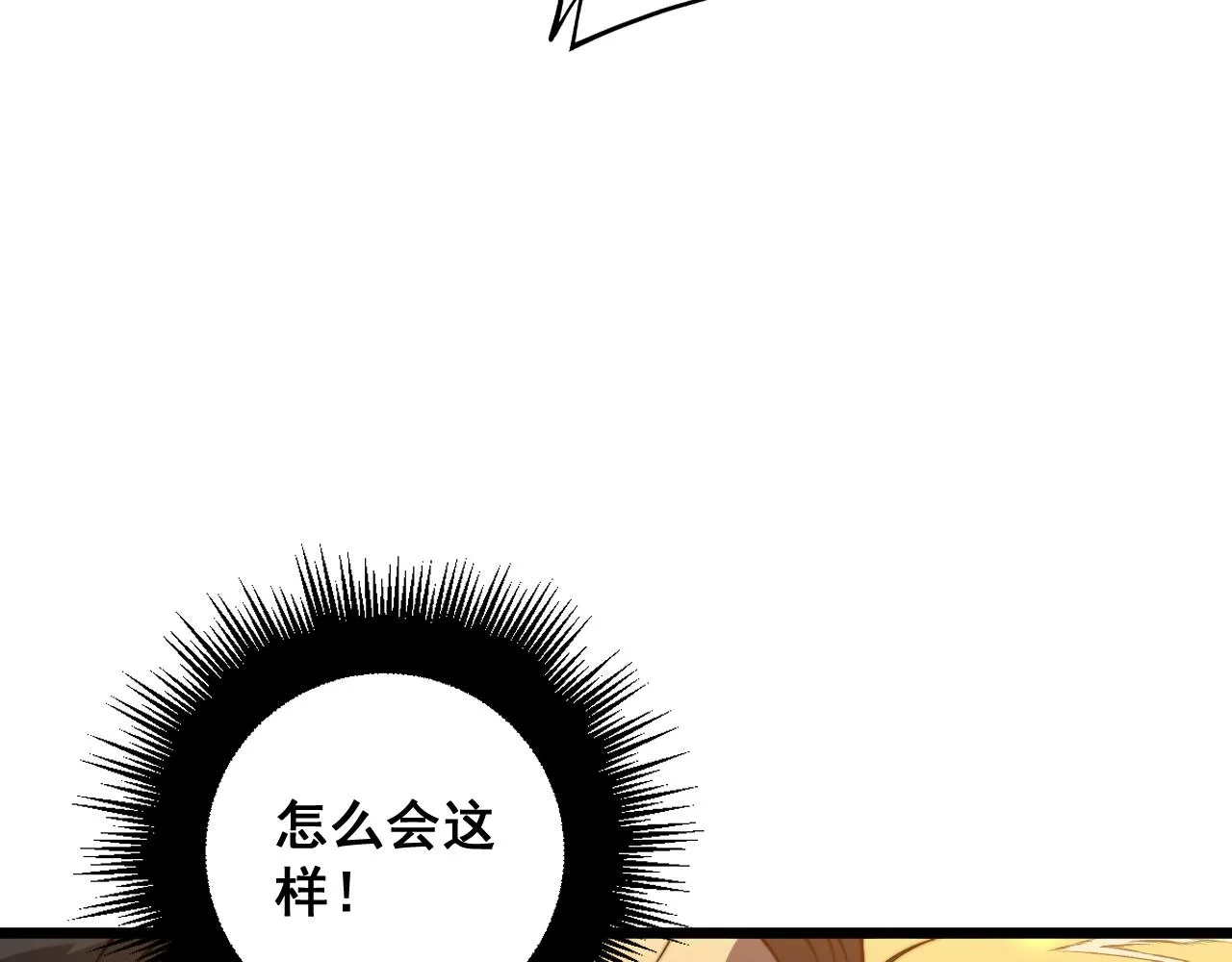 第377话 师门小贼  第136页