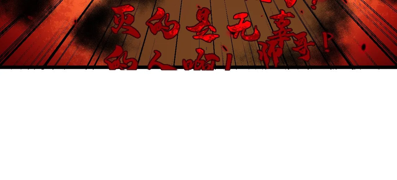 第377话 师门小贼  第149页