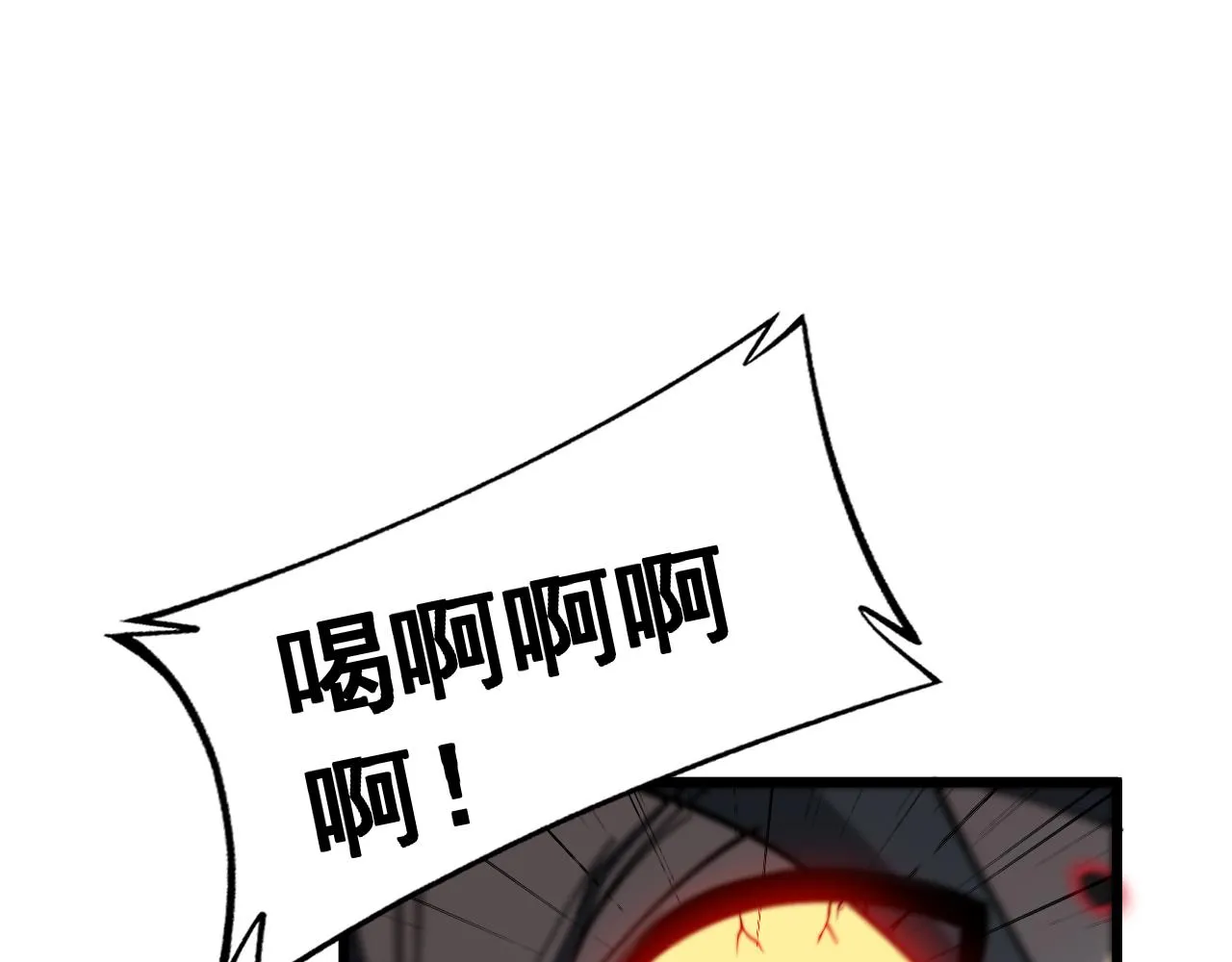 第377话 师门小贼  第150页