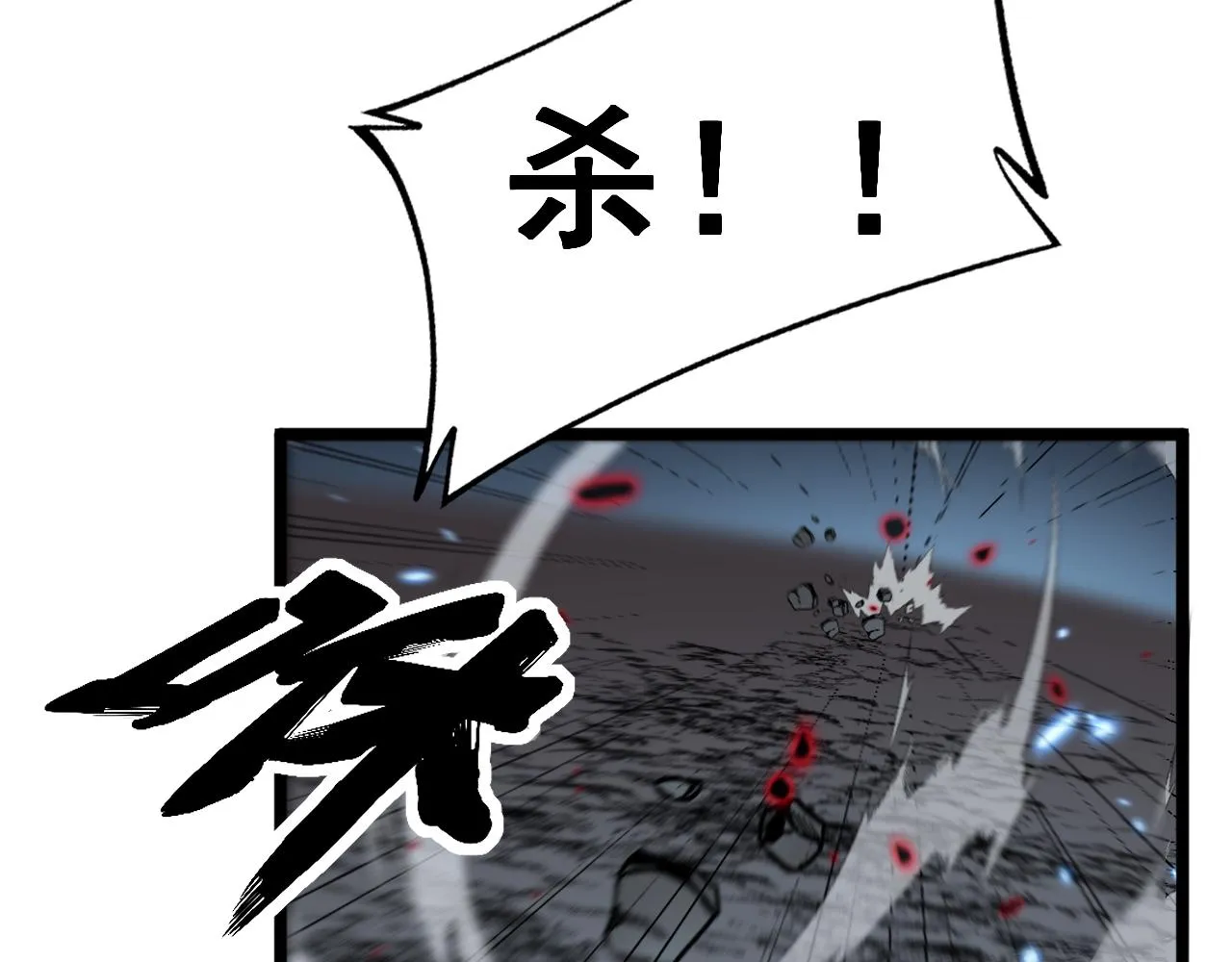 第377话 师门小贼  第152页