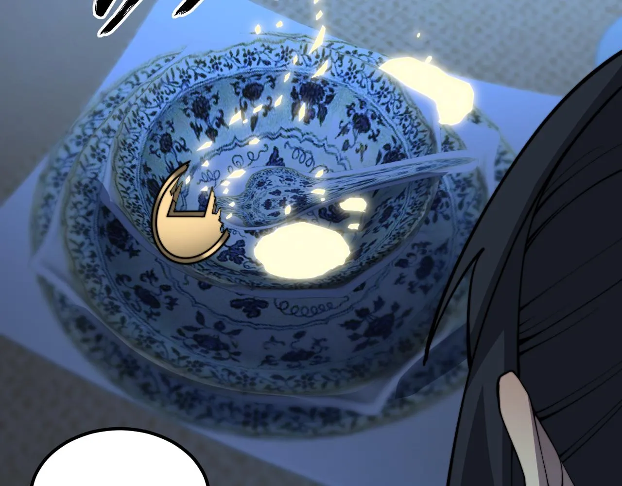 第376话 风大师 第6页