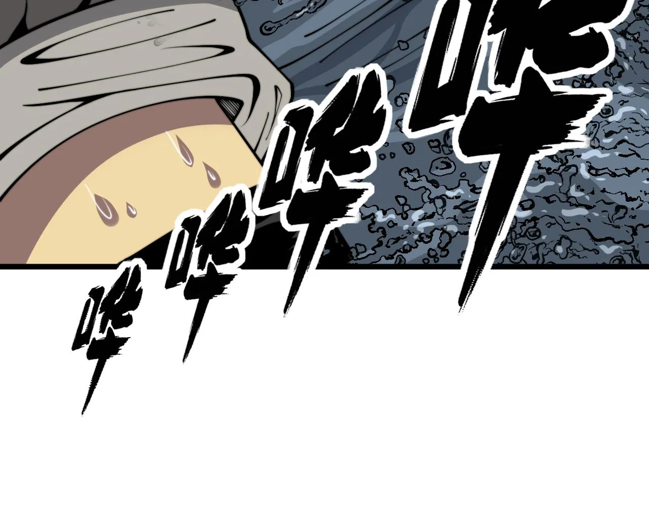 第376话 风大师 第24页