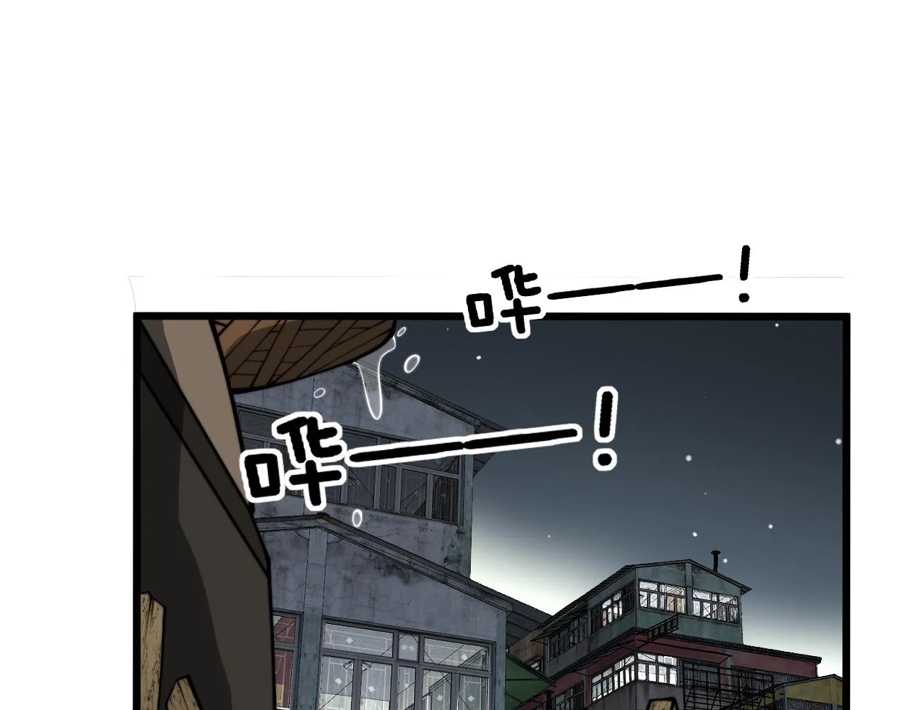 第376话 风大师 第25页