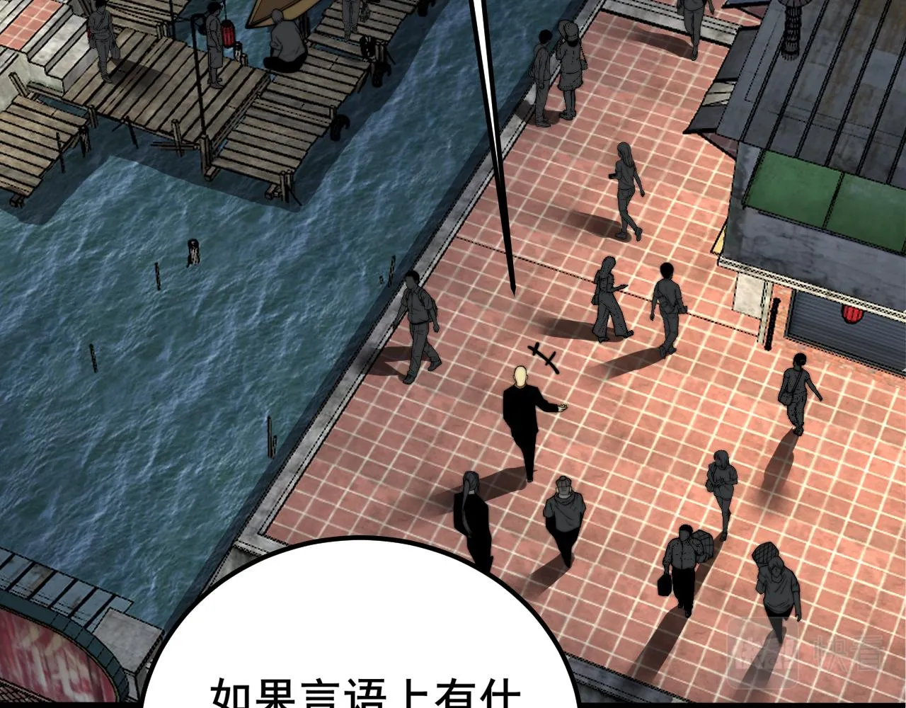 第376话 风大师 第28页