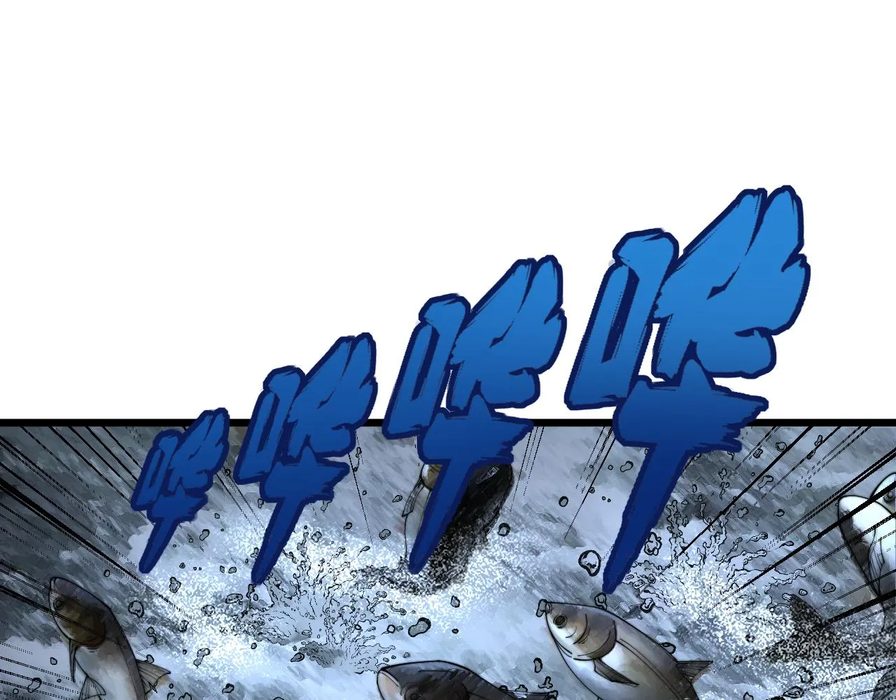 第376话 风大师 第32页