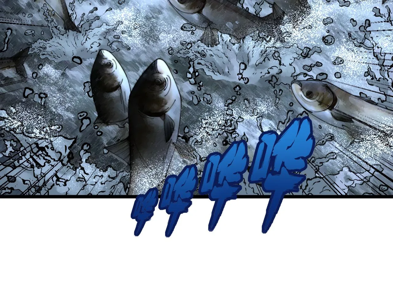 第376话 风大师 第33页