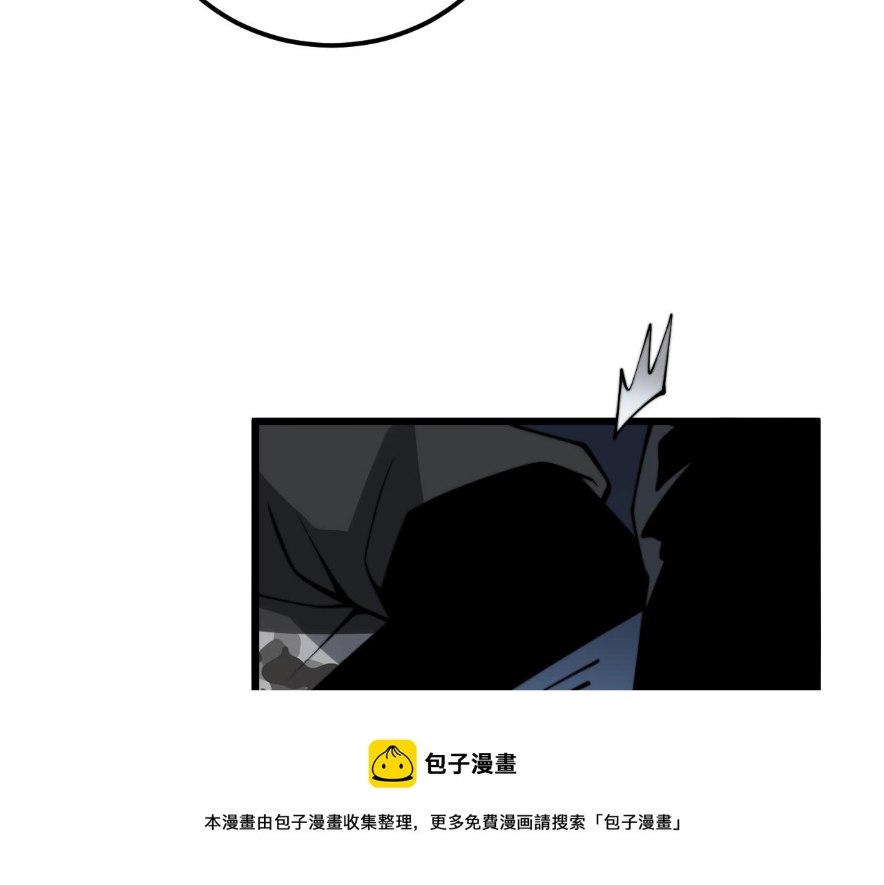第376话 风大师 第50页