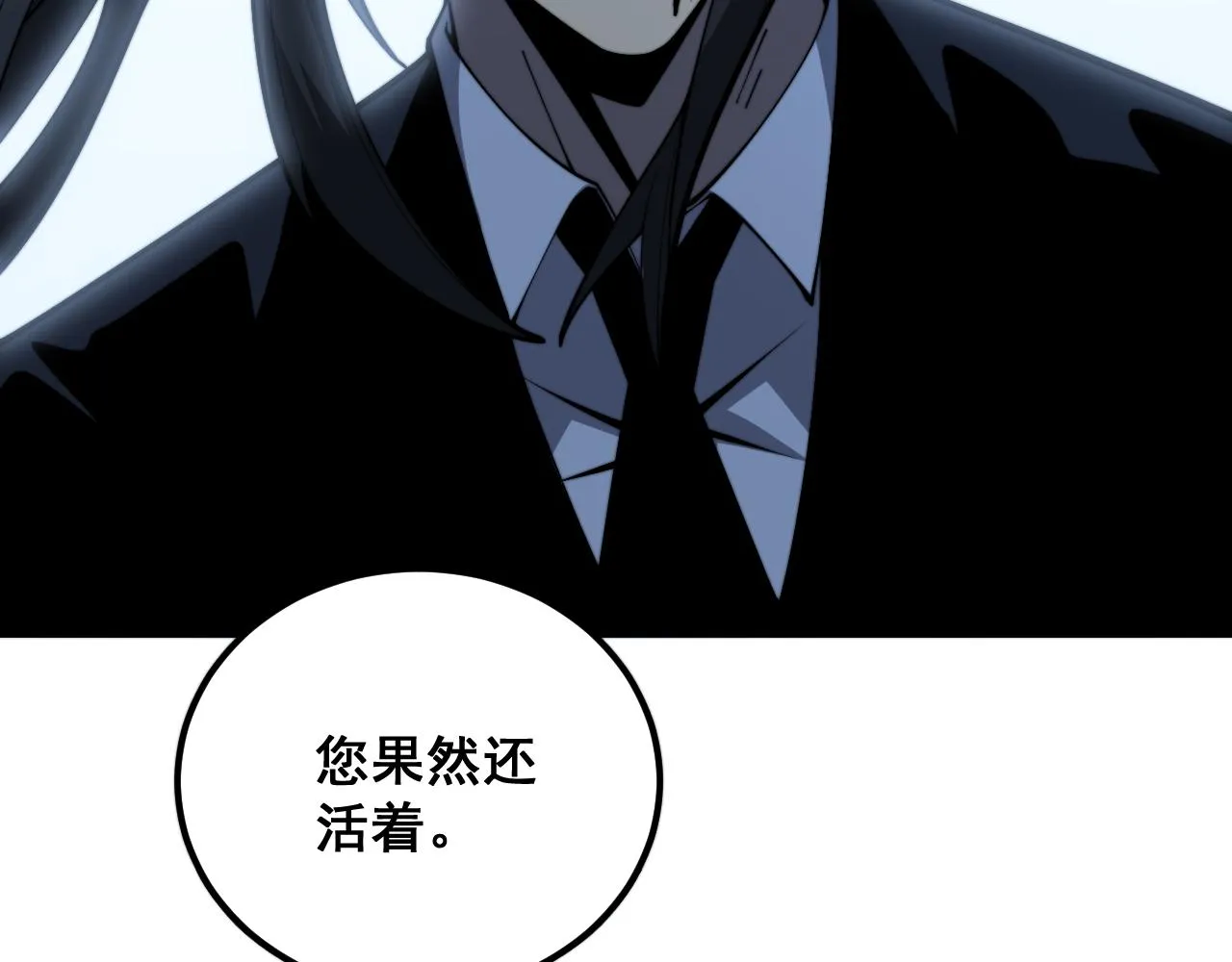 第376话 风大师 第94页