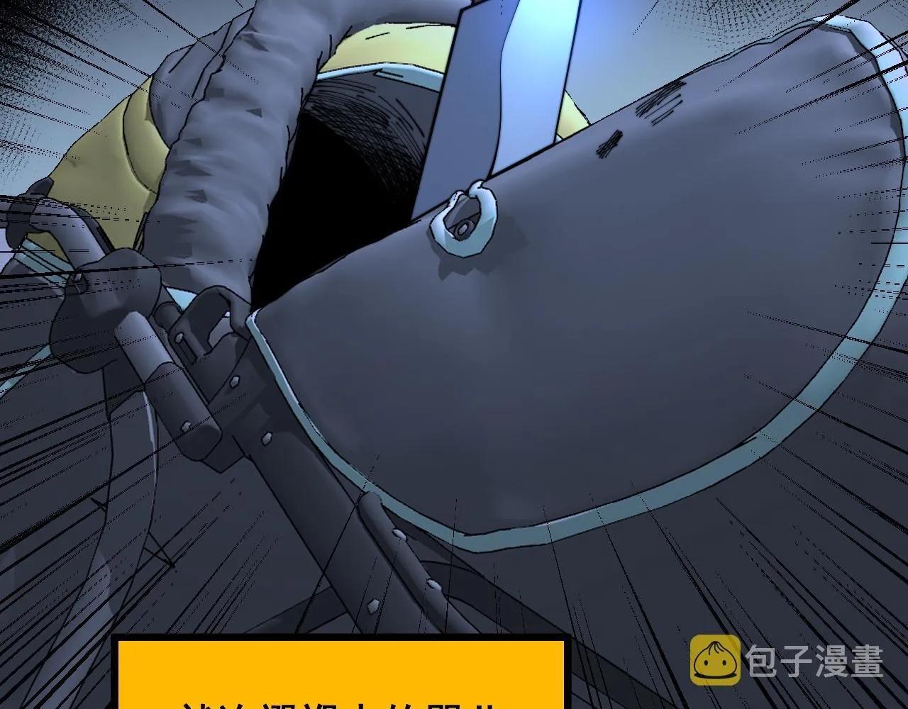 第376话 风大师 第140页
