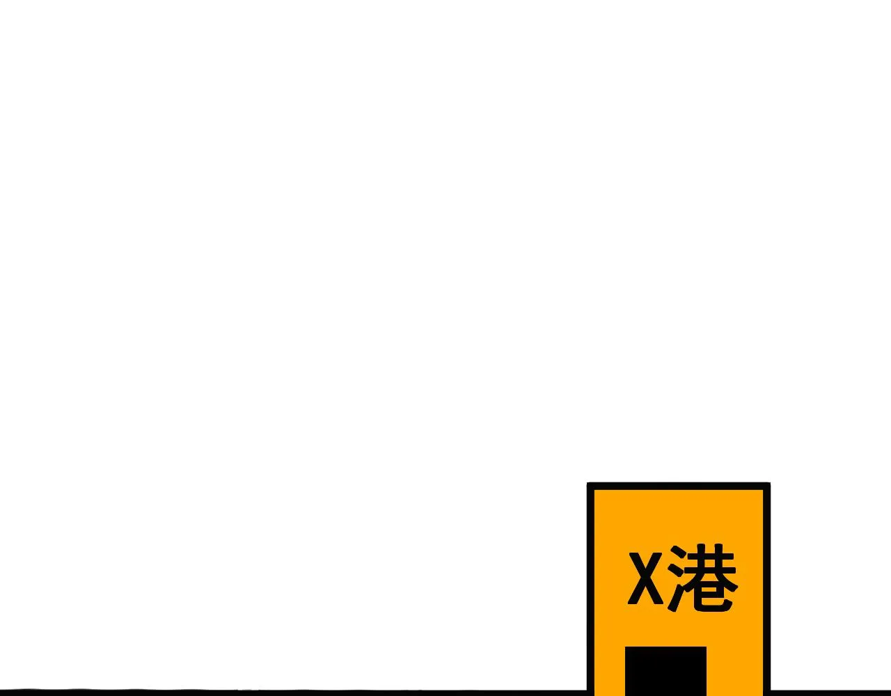 第379话 神仙打架 第86页