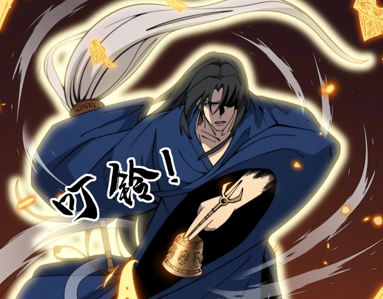 第379话 神仙打架 第104页