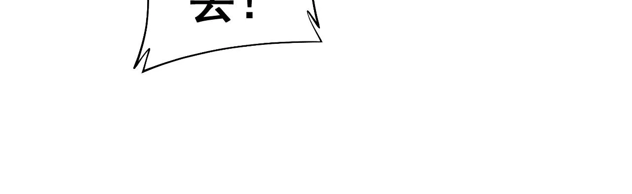 第379话 神仙打架 第108页