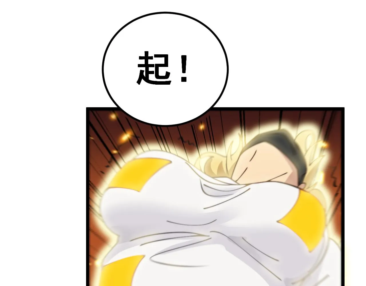 第379话 神仙打架 第114页