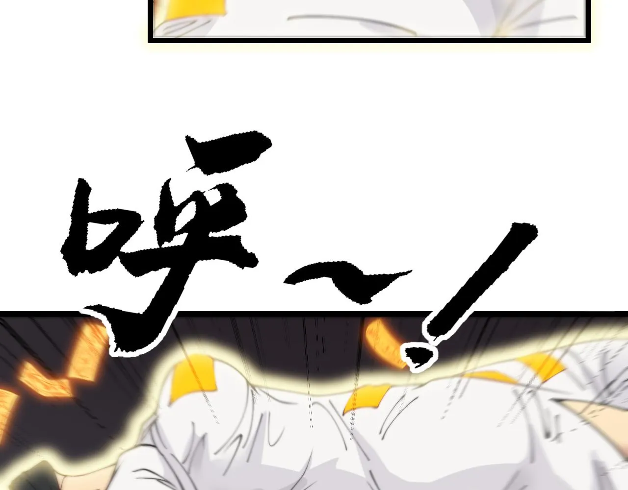 第379话 神仙打架 第115页