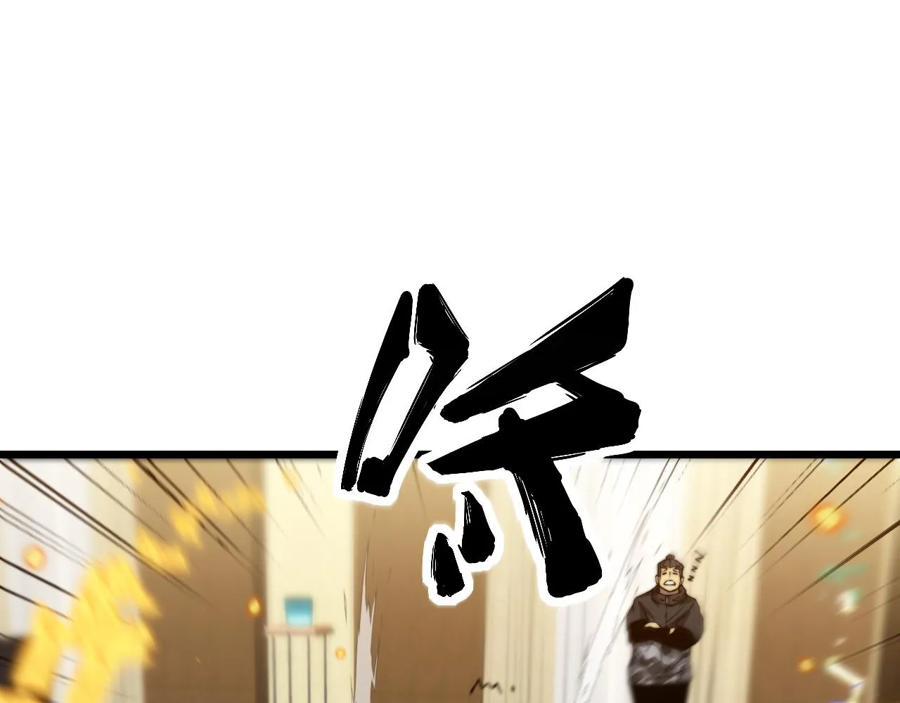 第379话 神仙打架 第128页
