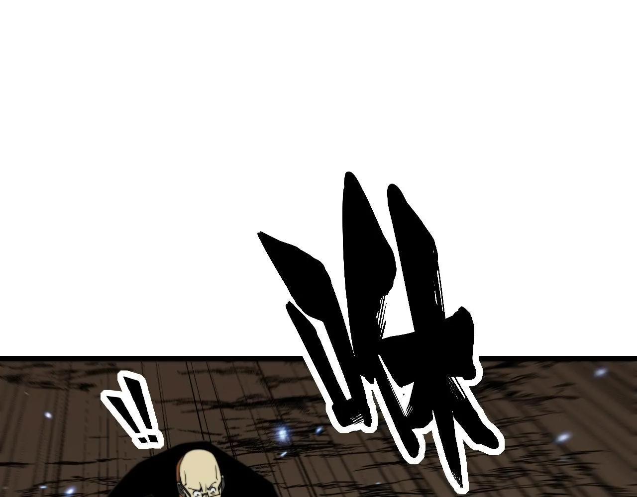 第378话 四神护身咒 第5页