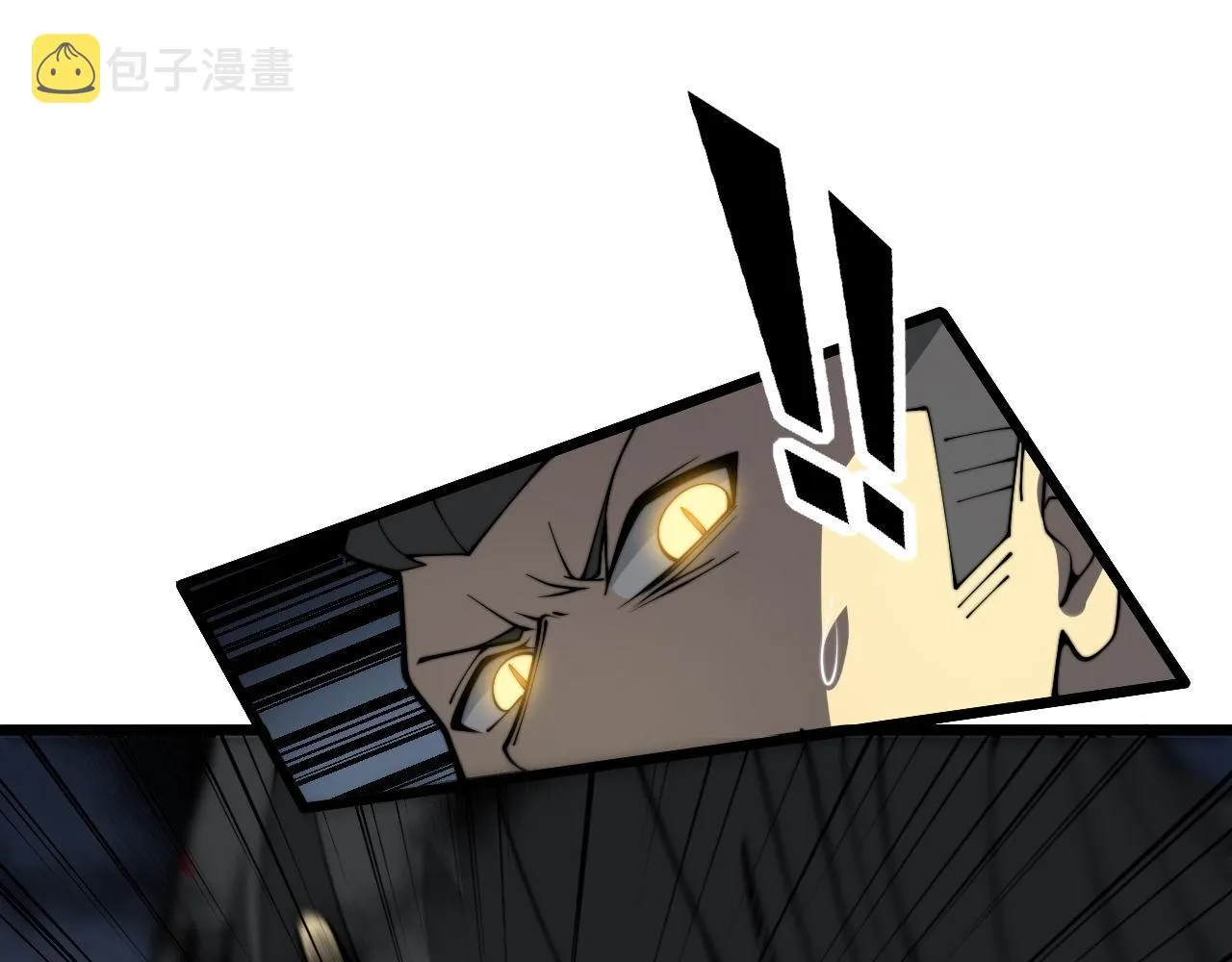 第378话 四神护身咒 第16页