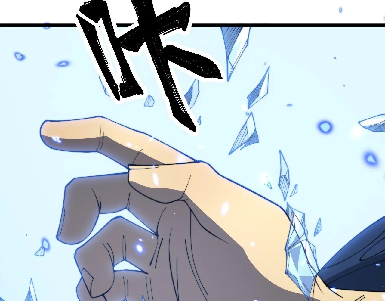 第378话 四神护身咒 第34页