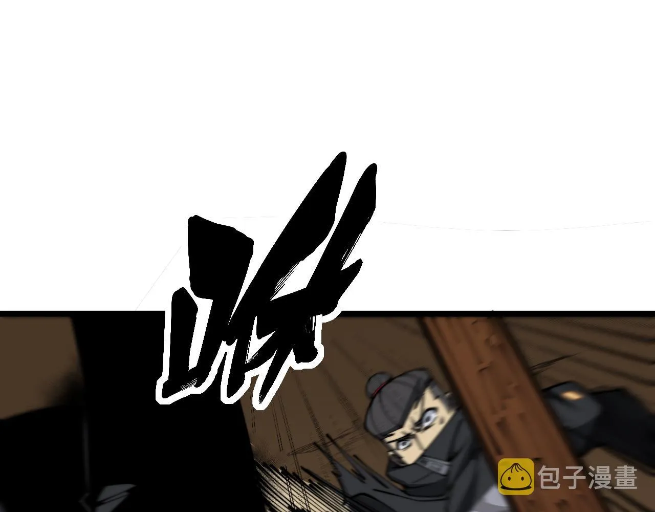 第378话 四神护身咒 第37页