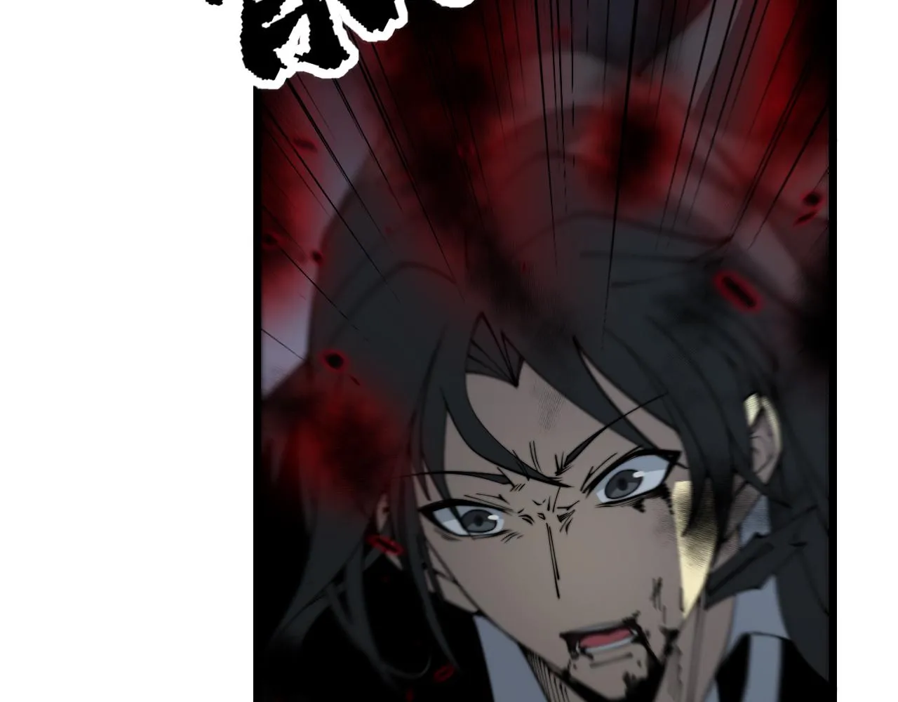 第378话 四神护身咒 第46页