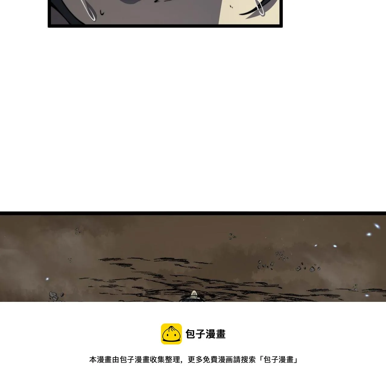 第378话 四神护身咒 第50页
