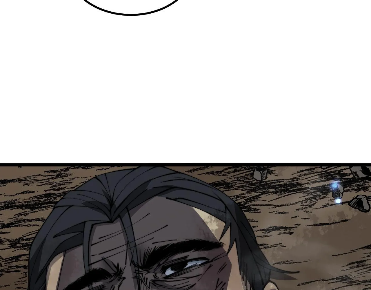 第378话 四神护身咒 第53页