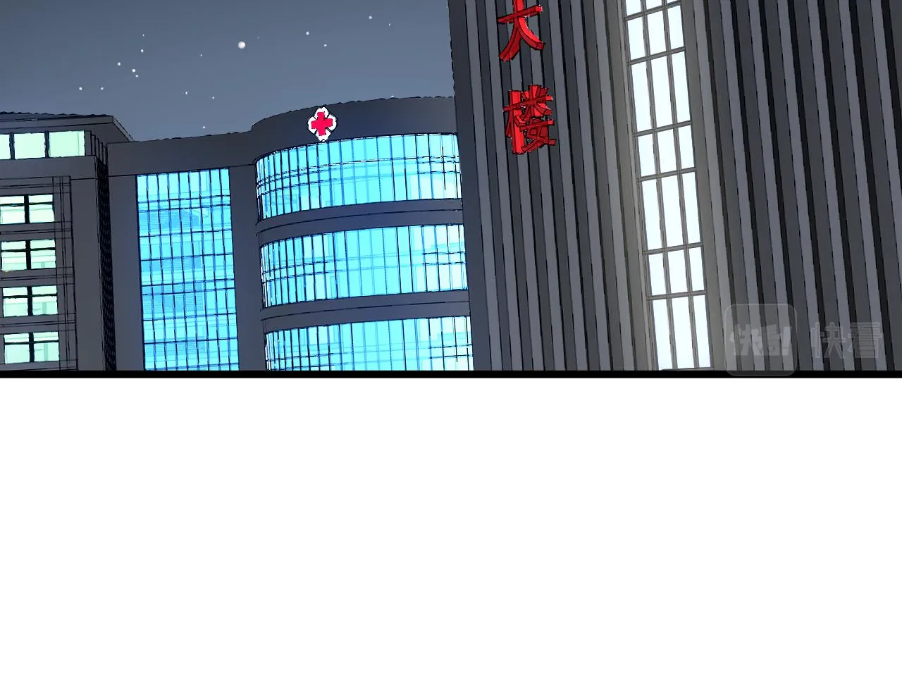 第380话 全家游 第27页