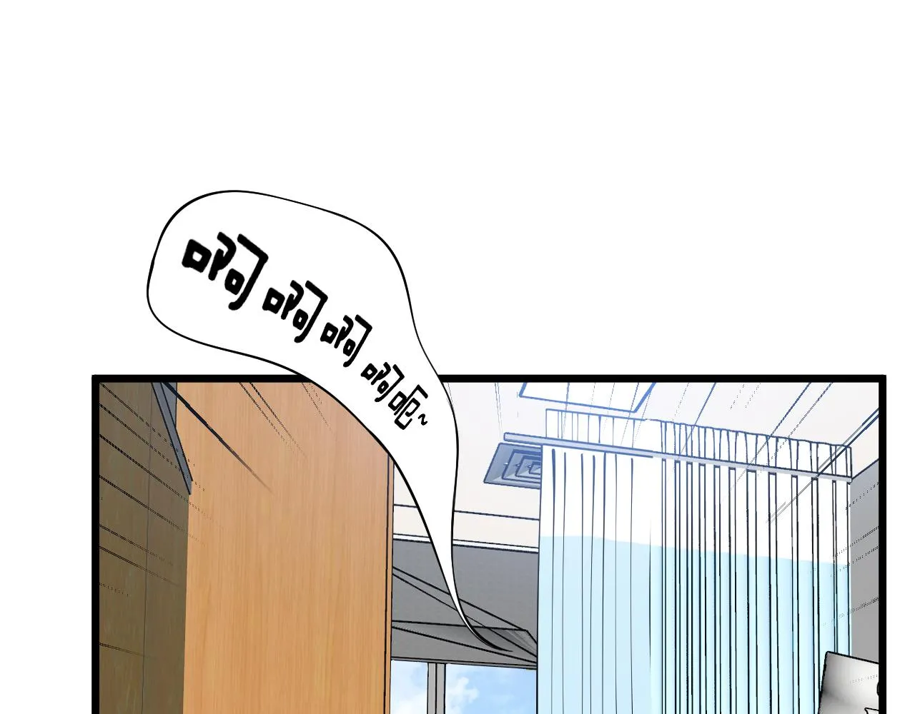 第380话 全家游 第28页