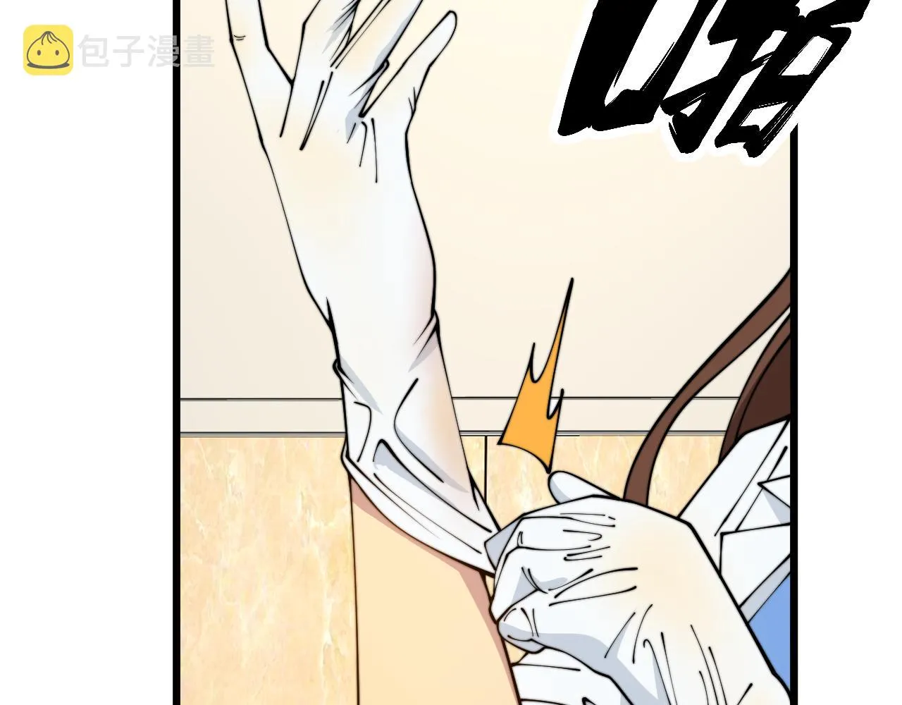第380话 全家游 第39页
