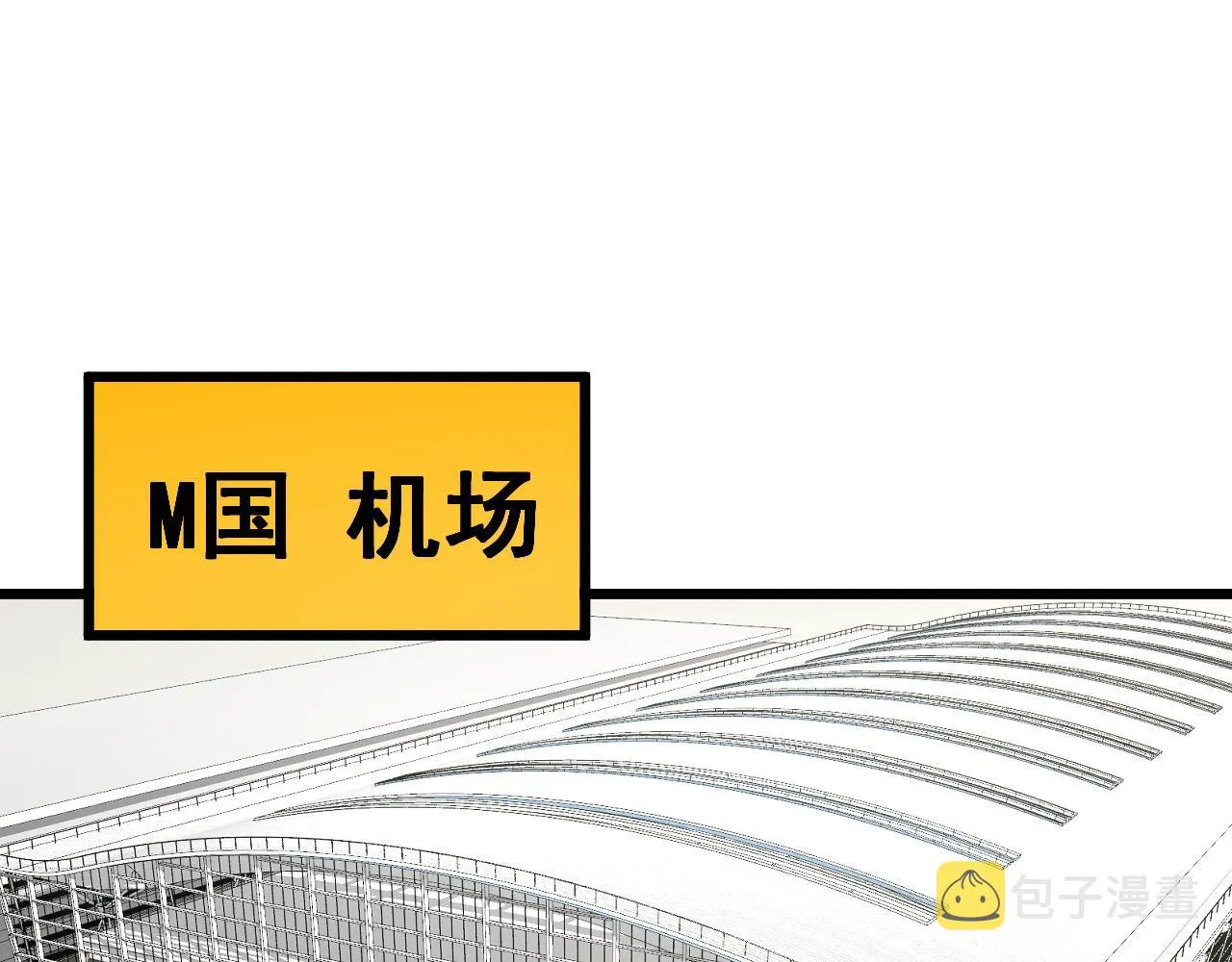 第380话 全家游 第116页