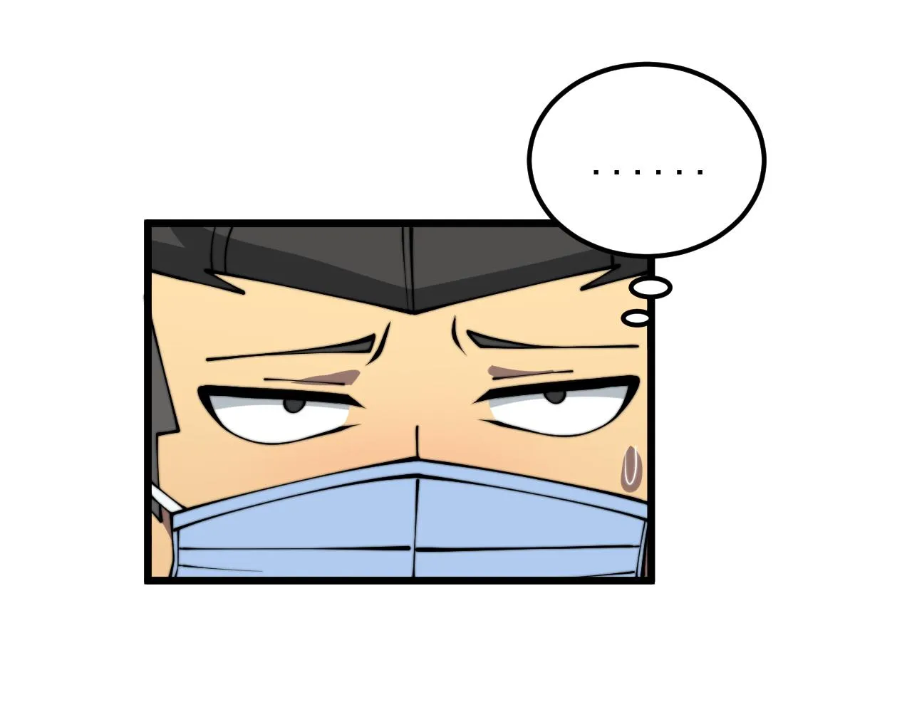 第380话 全家游 第118页