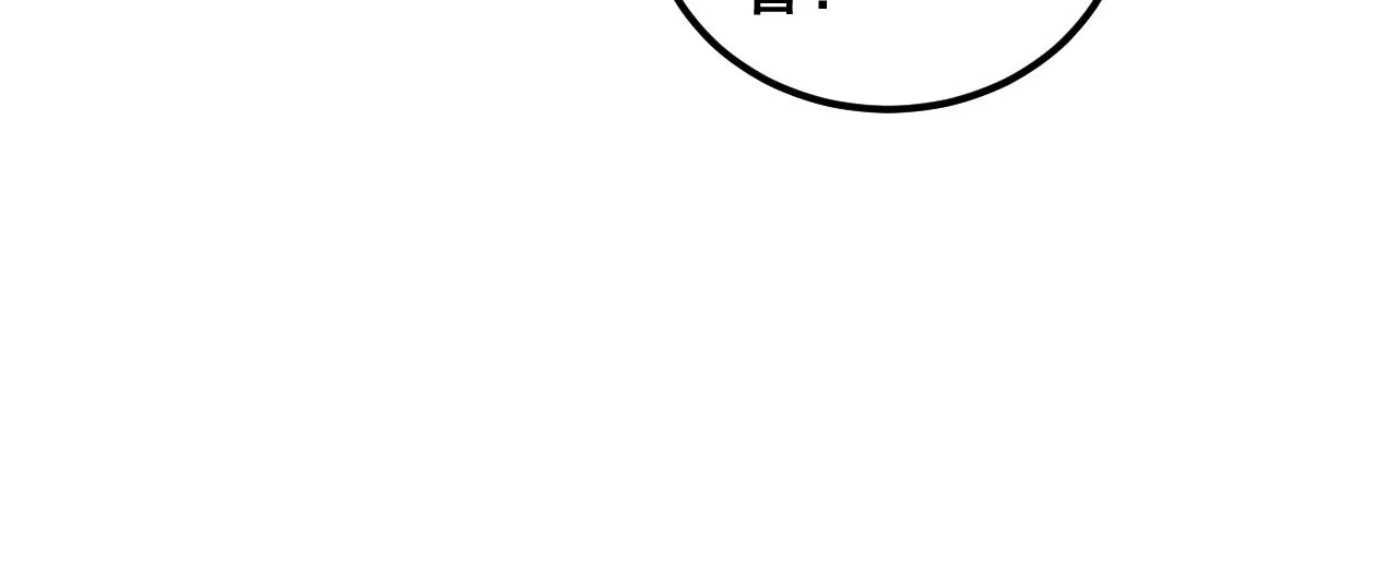 第380话 全家游 第128页