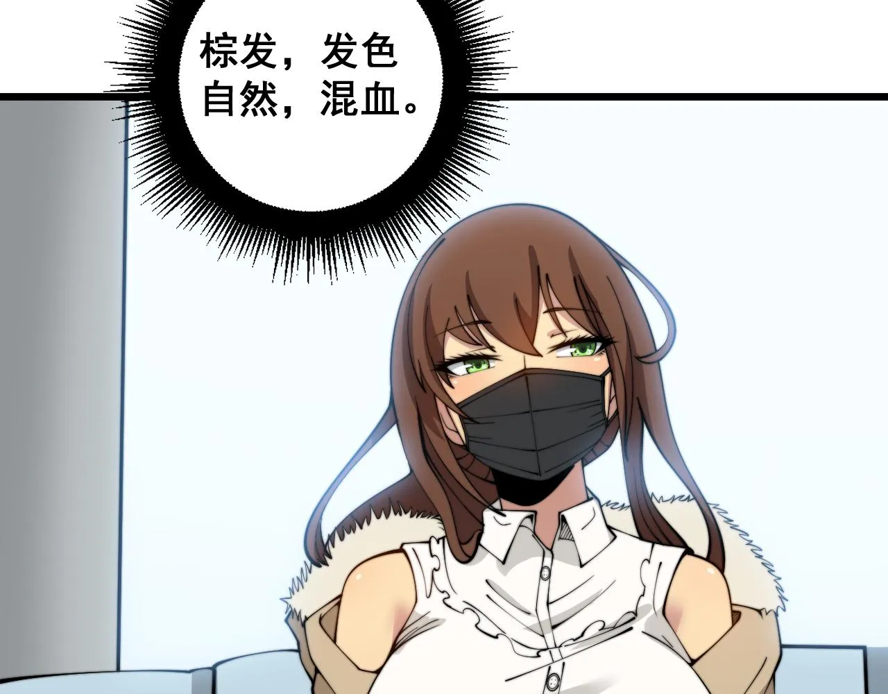 第380话 全家游 第145页
