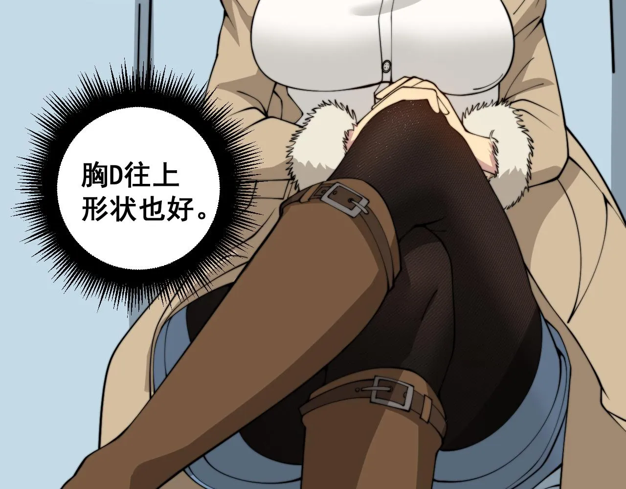 第380话 全家游 第146页