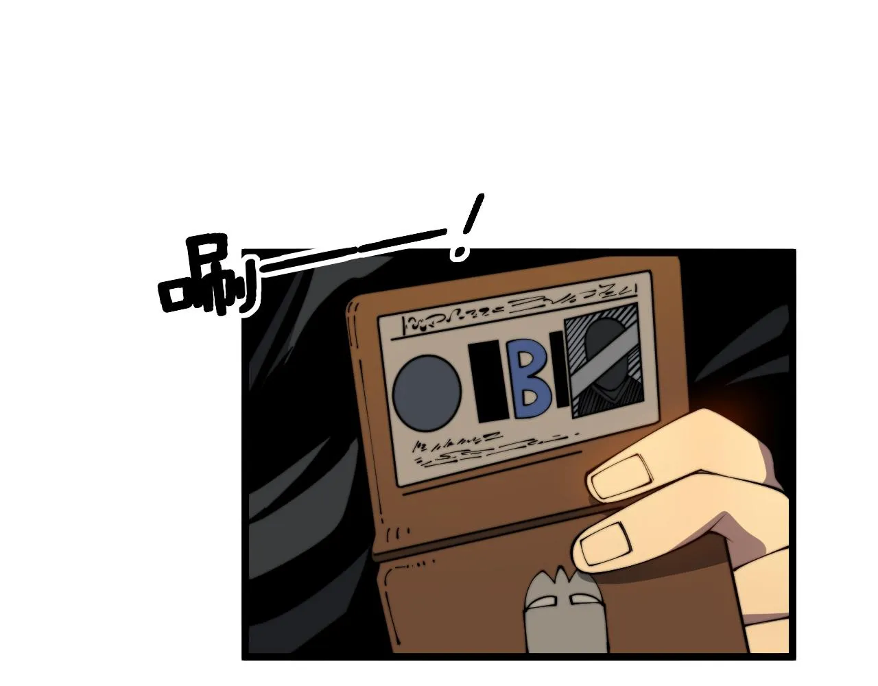 第381话 热狗风波 第13页