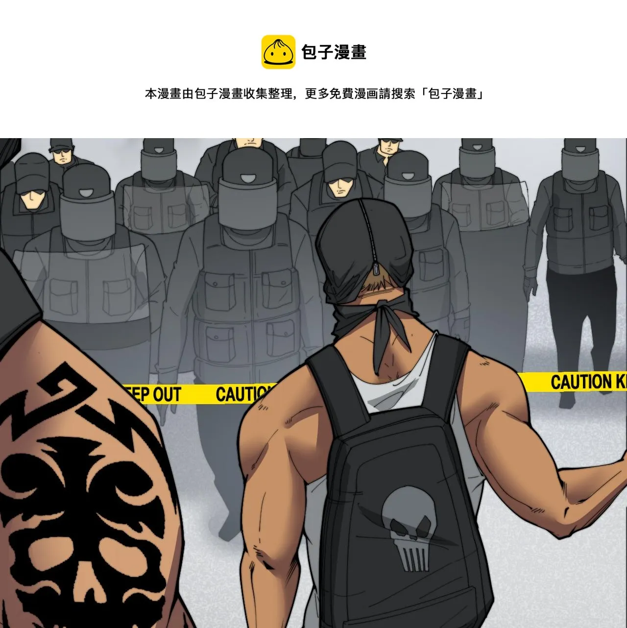 第381话 热狗风波 第99页