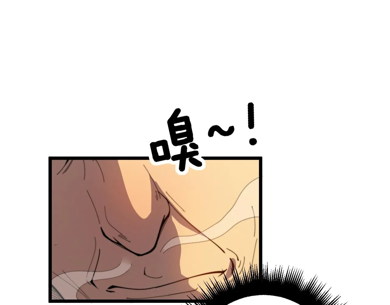 第381话 热狗风波 第107页