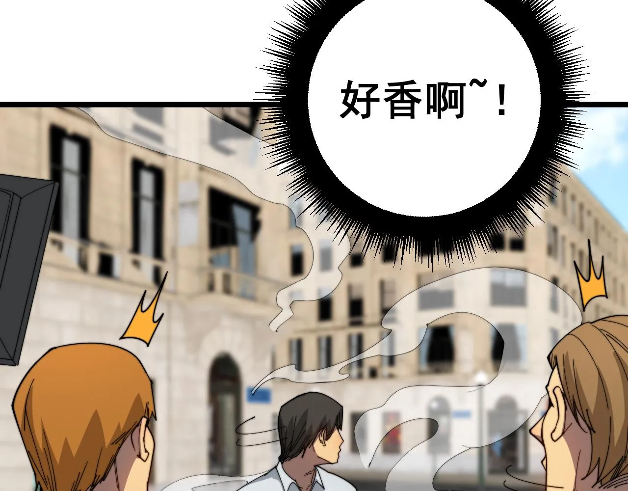 第381话 热狗风波 第108页