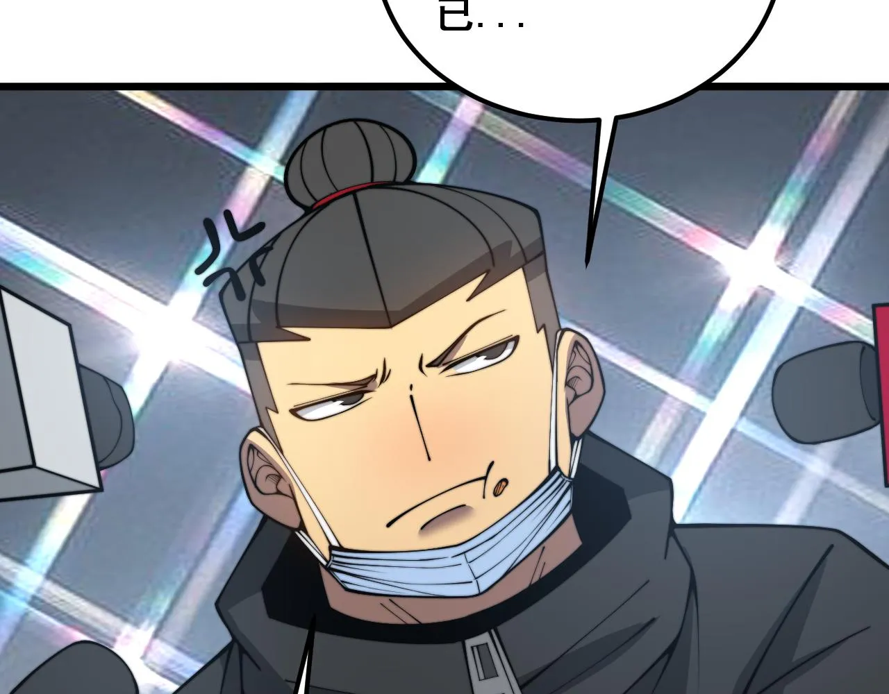 第381话 热狗风波 第132页