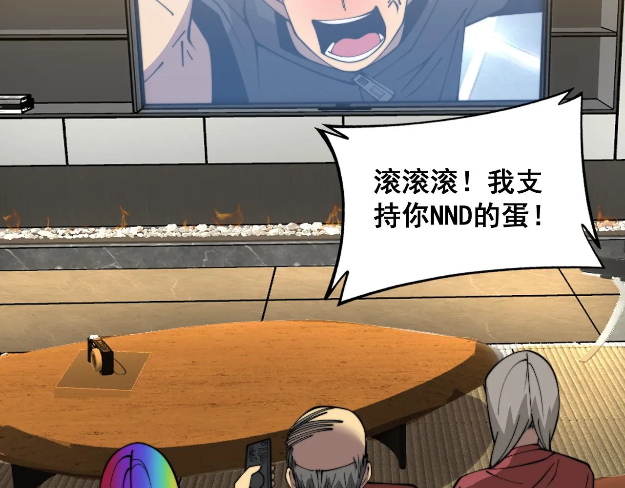 第381话 热狗风波 第136页