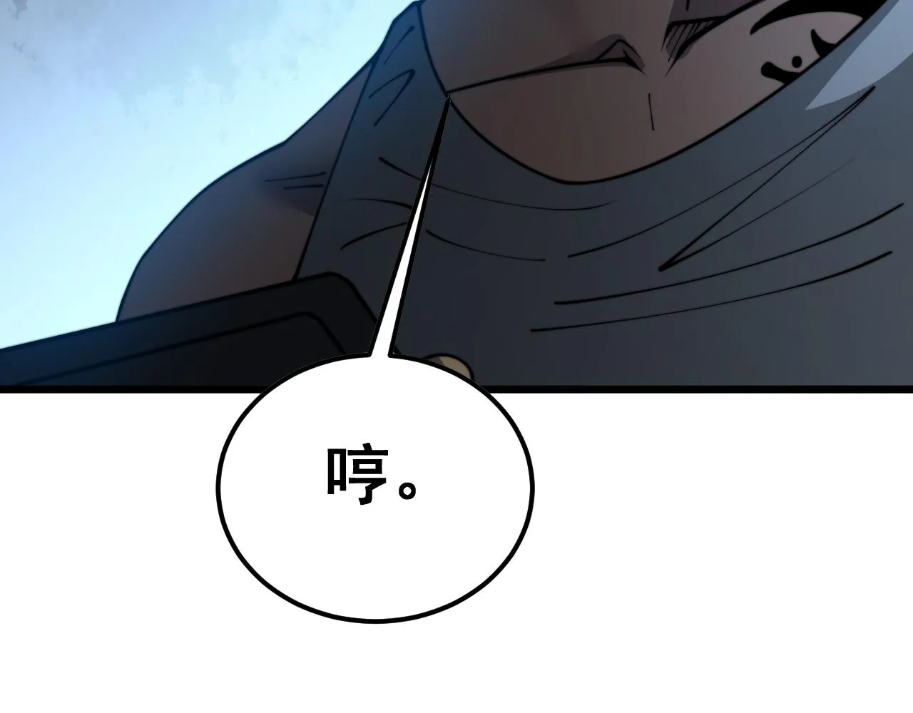 第381话 热狗风波 第144页
