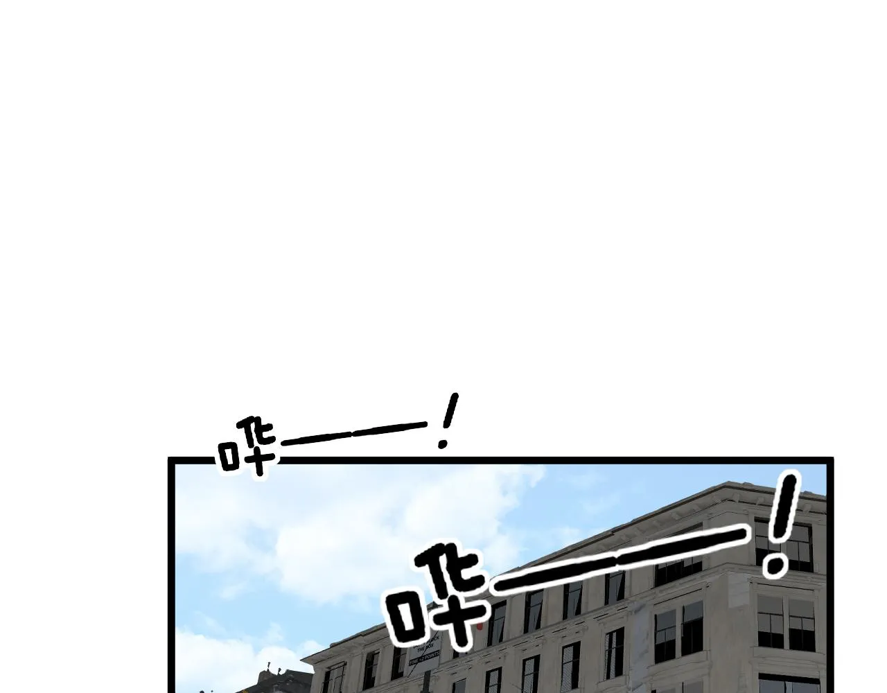 第382话 大胃王 第9页