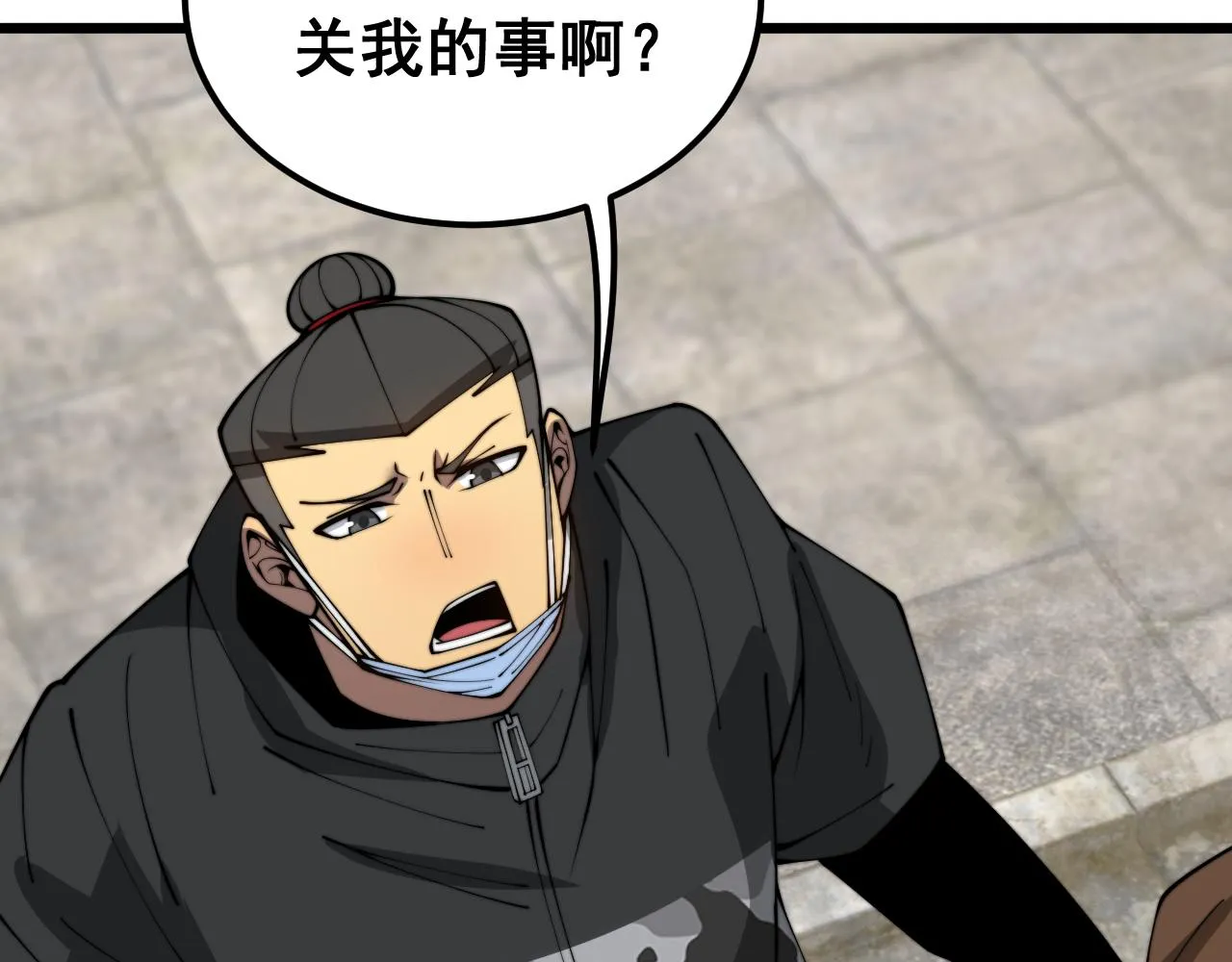 第382话 大胃王 第27页