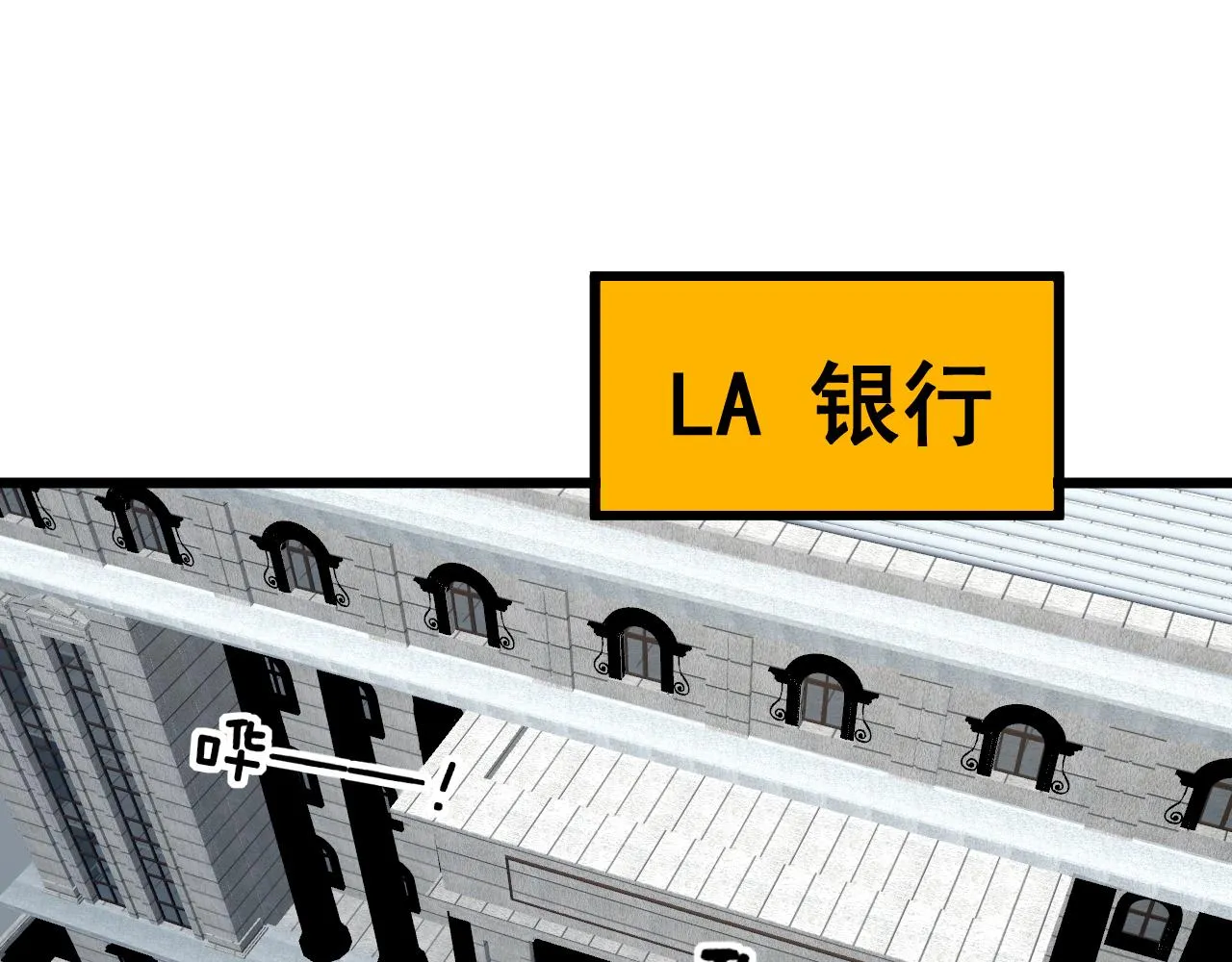 第382话 大胃王 第42页