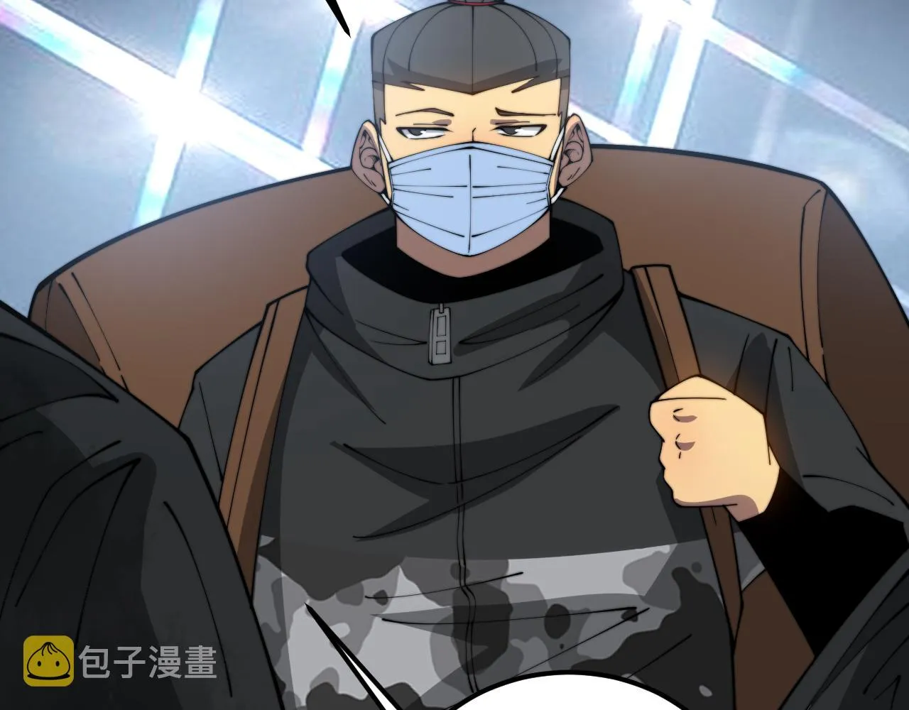 第382话 大胃王 第48页