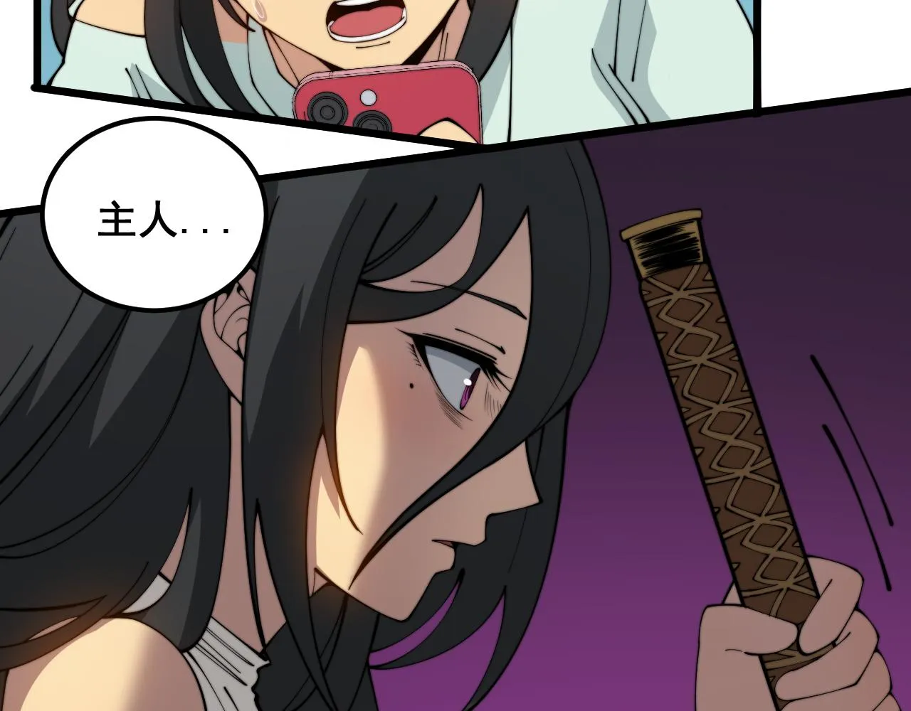 第382话 大胃王 第64页