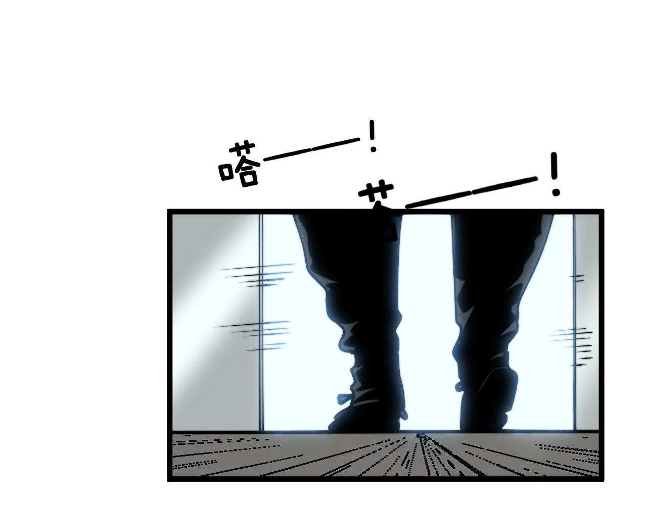 第382话 大胃王 第75页